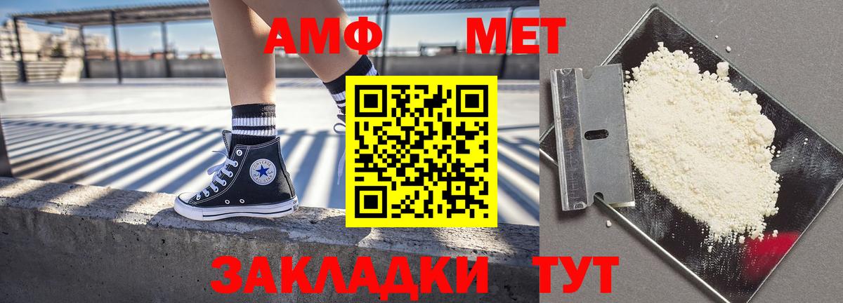 Конопля Октябрьский