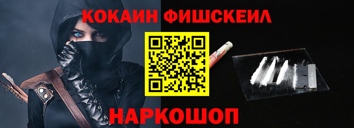 КОКАИН Перу Октябрьский