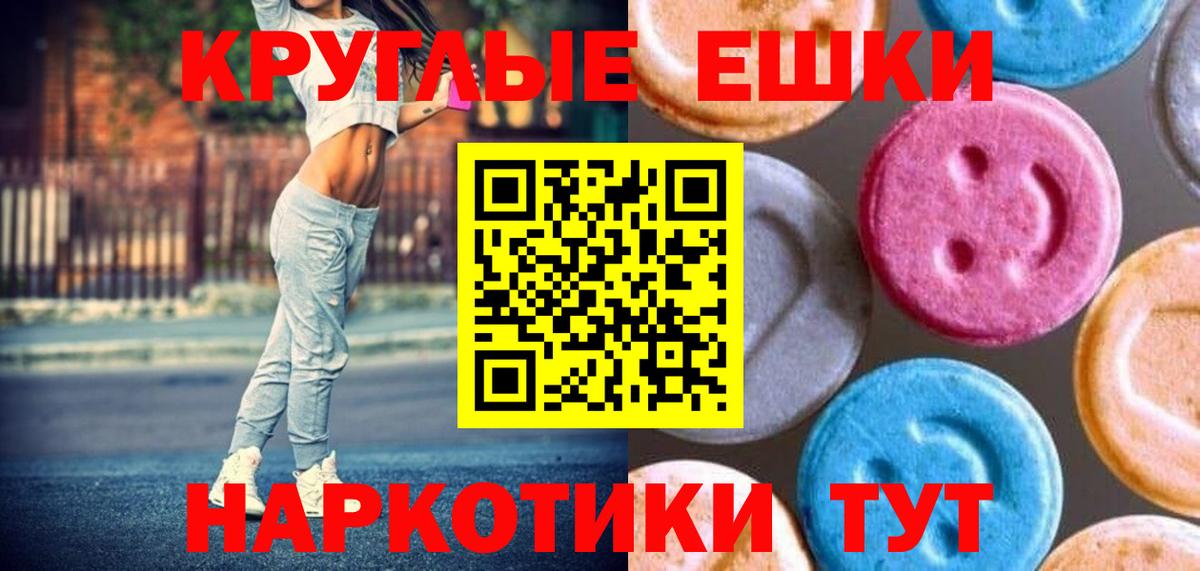Экстази DUBAI Октябрьский