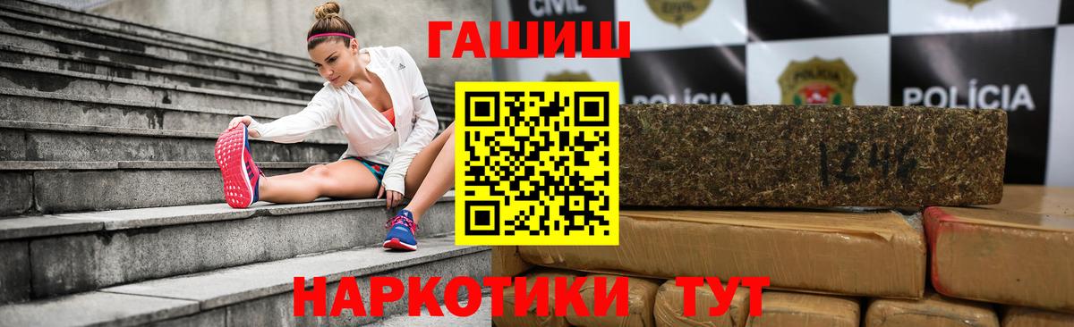 Гашиш хэш Октябрьский