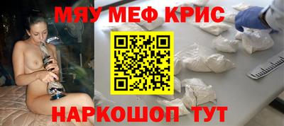 героин Рыбинск
