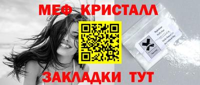 мефедрон VHQ Рузаевка