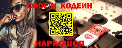 мефедрон VHQ Рузаевка