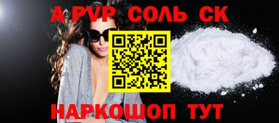 мефедрон VHQ Рузаевка