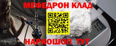 героин Рыбинск