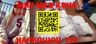 героин Рыбинск