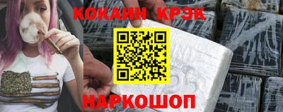 мефедрон VHQ Рузаевка