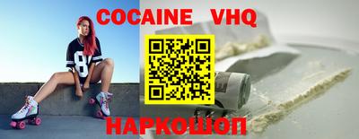 ALPHA PVP Северобайкальск