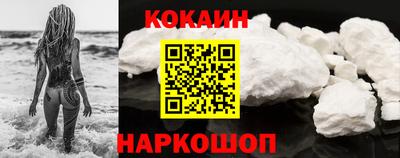 героин Рыбинск