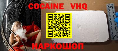 кокаин Свободный