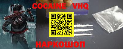 мефедрон VHQ Рузаевка