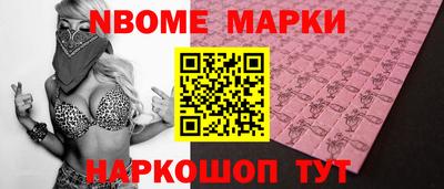ALPHA PVP Северобайкальск