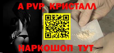 бутик Рязань