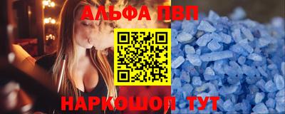мефедрон VHQ Рузаевка