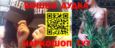 мефедрон VHQ Рузаевка