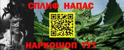 мефедрон VHQ Рузаевка