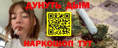 героин Рыбинск