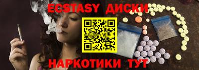 мефедрон VHQ Рузаевка