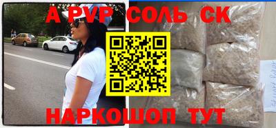 мефедрон VHQ Рузаевка