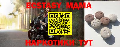 мефедрон VHQ Рузаевка