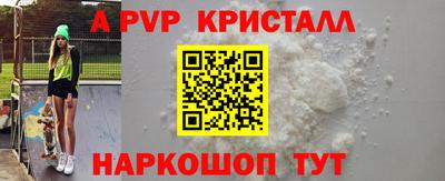 кокаин Свободный