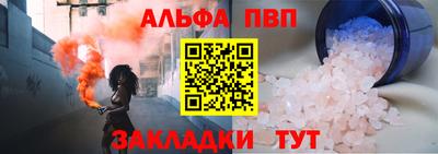 бутик Рязань