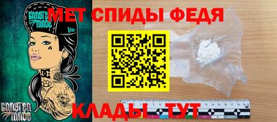 мефедрон VHQ Рузаевка
