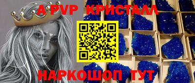 героин Рыбинск