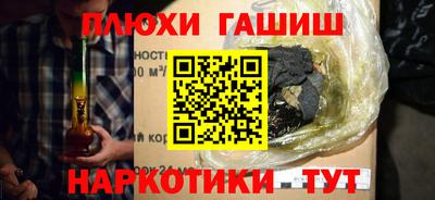 бутик Рязань