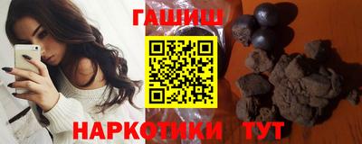 героин Рыбинск