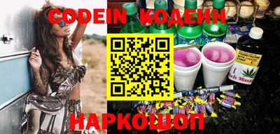 героин Рыбинск