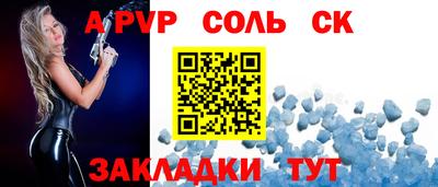 бутик Рязань