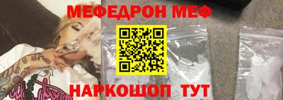 бутик Рязань