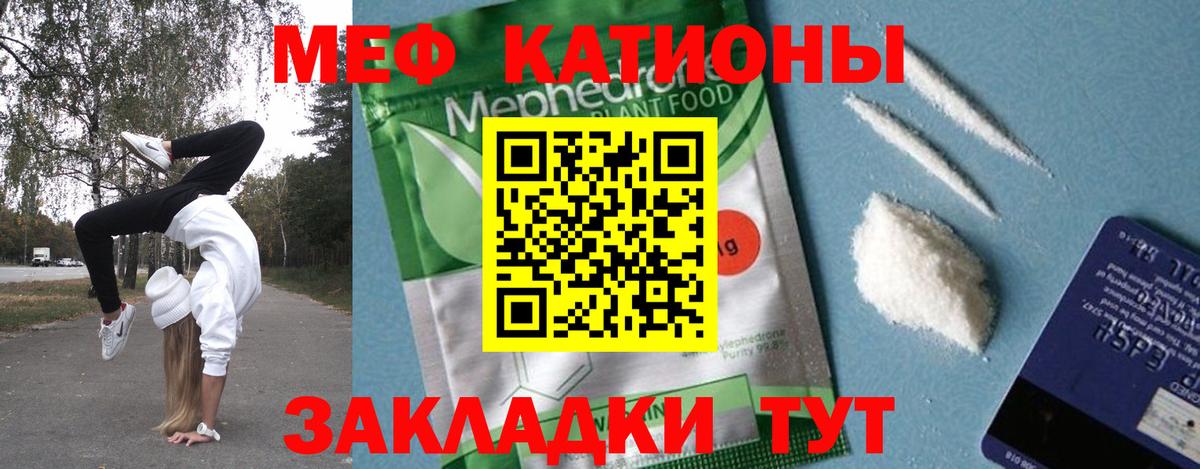 Октябрьский  Мефедрон mephedrone  Меф    ссылка  Вход с VPN 