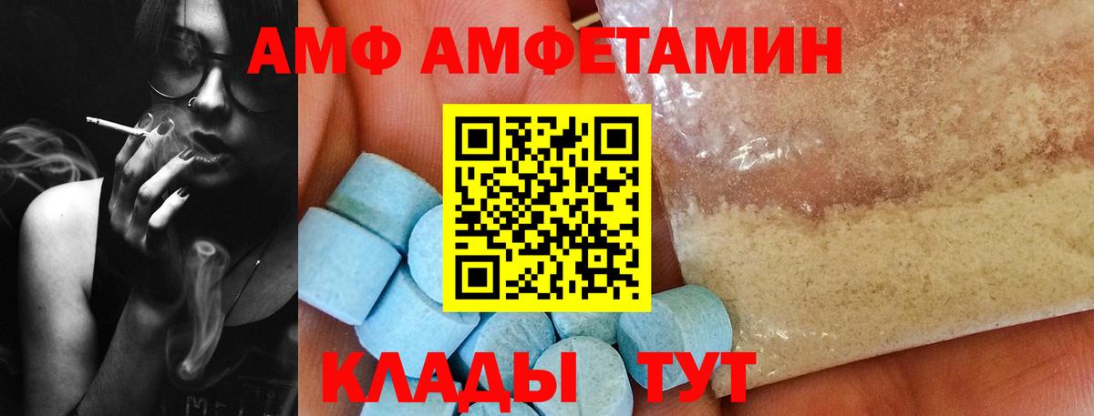 Октябрьский  Первитин Декстрометамфетамин 99.9%  Первитин Декстрометамфетамин 99.9%  Вход с VPN 