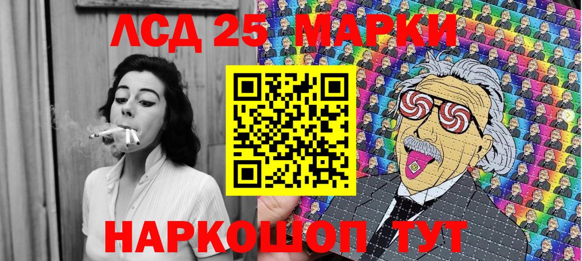 Марки N-bome 1500мкг Октябрьский
