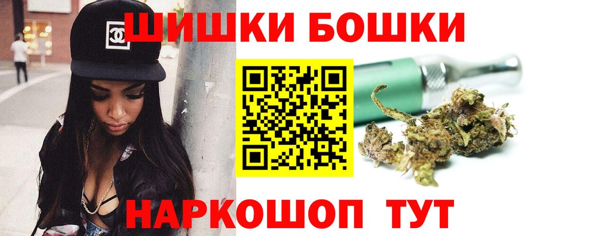 Октябрьский  Бошки марихуана LSD WEED  Бошки марихуана планчик  Марихуана сатива  Вход с VPN 